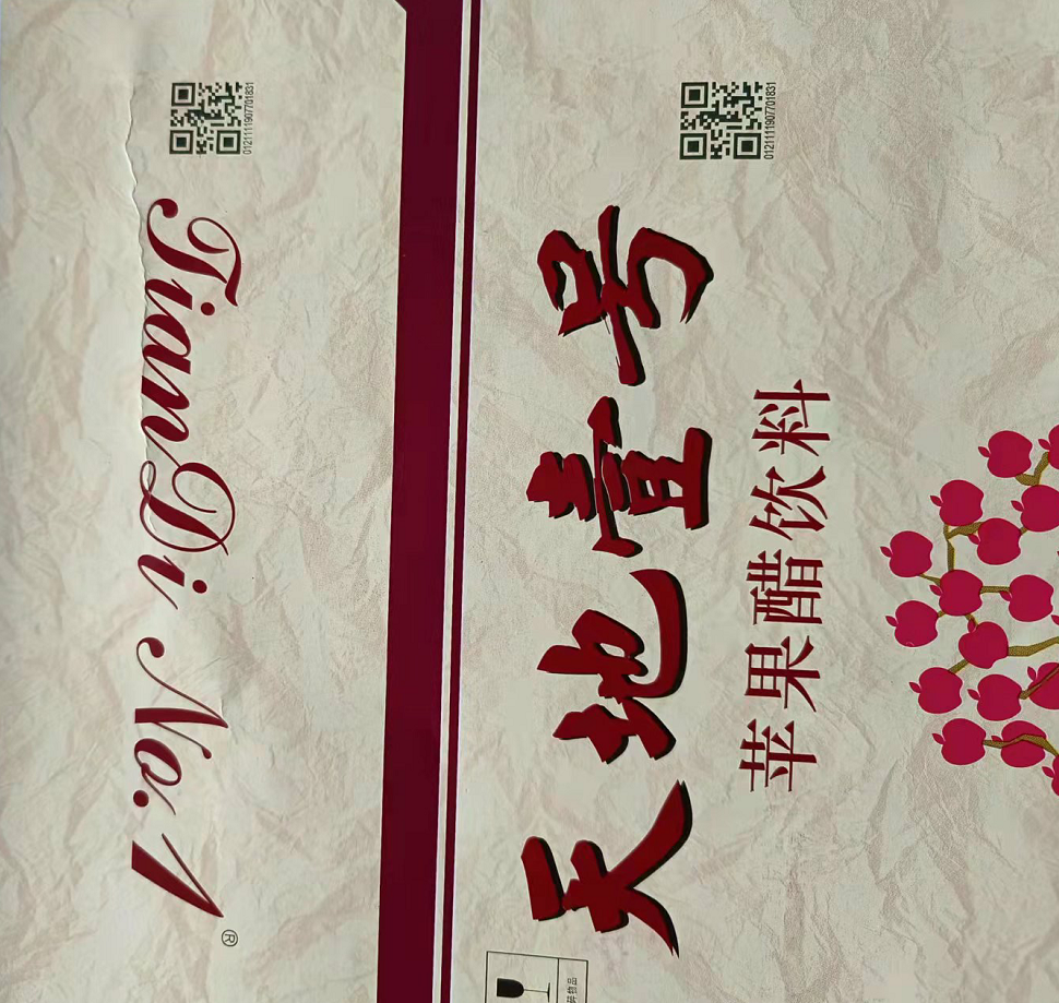 企业微信截图_20230103171450.png
