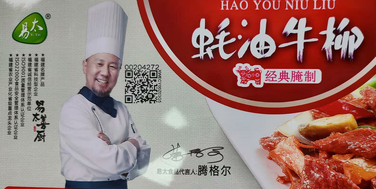 企业微信截图_20230103171529.png