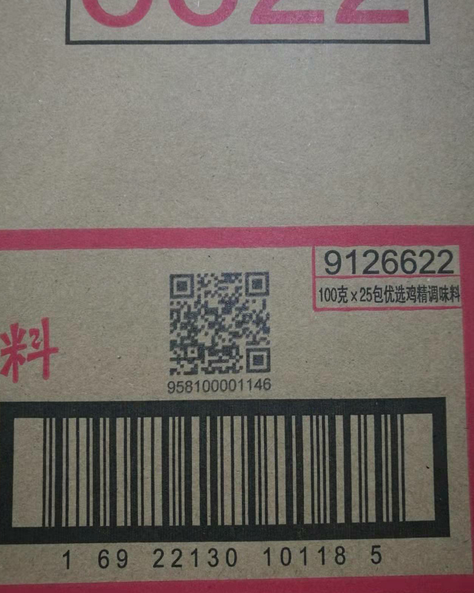 企业微信截图_20230103171618.png