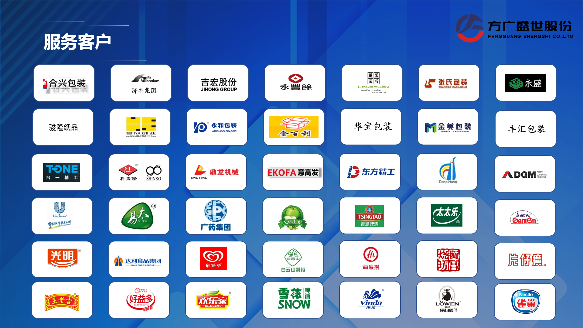 企业微信截图_20230524143845.png